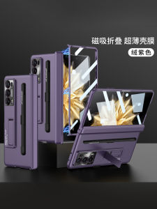 Honor MagicV2 New Model Frosted Magnetic Attraction Hinge Full Cover Pen Slot Shell Film Integrated Folding Screen Phone Case