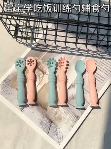 Baby Eating Training Spoon Soup Drinking Elbow Baby Food Supplement Spoon ChildrenS Spoon