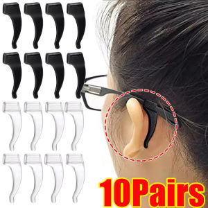 10Pairs Silicone Anti-slip Ear Hooks / Eyeglass Ear Grip / Super Soft Temple Tip Sleeve / Eyewear Hook Holder Accessories