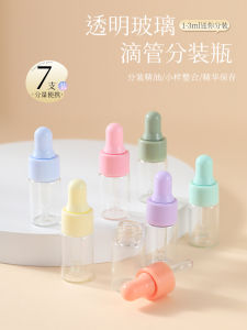 Portable Mini Dropper Bottling Glass Essence Liquid Travel-Friendly High-End Empty Bottle for Facial Beauty Makeup