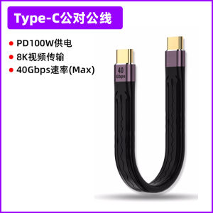 DoRux | Full-function 8K Extension USB Cable High-speed Transfer PD Fast Charging