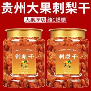 Wild Original Dried Hawthorn Pudding For Direct Eating And Soaking Can
