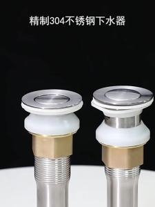 Pop-up Flip Cover 304 Stainless Steel Bathroom Basin Sink Faucet Drain