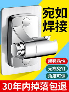 No Drilling Shower Head Holder Bathroom Shower Spray Base Rain Shower Head Fixed Mount ABS Plastic Shower Bracket Holder