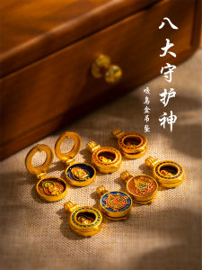 Exquisite Eight Guardians Gau Box Pendant Ancient Gold Version Can Be Opened Non-Fading Fashion Jewelry Accessory