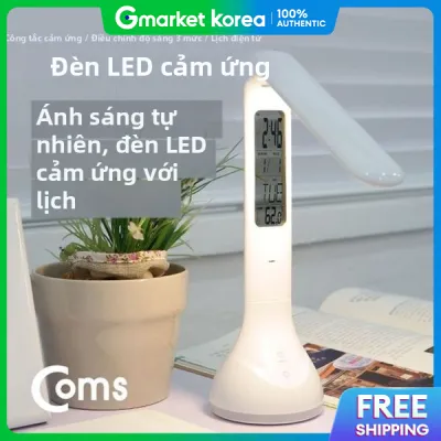 Đèn LED USB Coms 337LEX08 thanh sạc điều chỉnh độ sáng cảm ứng có lịch