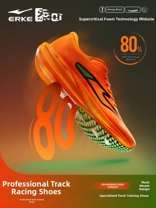 Erke%20%7C%20Polar%20Wind%202%20Men%20Running%20Shoes%20-%20Image%203