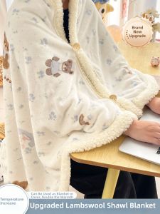 Kiss Dear | Thick Milk Coral Fleece Shawl Blanket