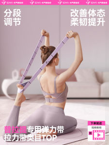 Dây Đàn Hồi Pilates Dây Đàn Hồi Yoga Dây Đàn Hồi Kháng Lực Dây Đàn Hồi Có Số Liệu Dây Đàn Hồi Tập Luyện Mở Vai Tập Luyện