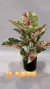 Artificial Plants Decoration Garden Floor Home Decorate Green Pink Leaf Simulated Potted Bonsai Decor Tree Leaves Ornament Hotel Room