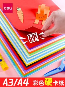 Deli A4 A3 Color Card Paper Art Growth Manual Handmade Kindergarten Red Purple Paper Crafts Origami Paper Handheld Poster