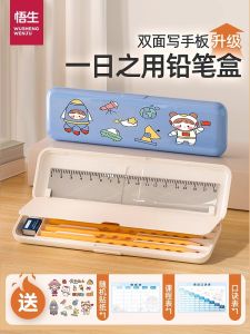 Hộp Đựng Bút Phong Cách Mới Dành Cho Nam Sinh Tiểu Học Mẫu Giáo Lớp Một Trẻ Em Thẩm Mỹ Cao Màu Đen Công Nghệ Phổ Biến Hộp Đựng Văn Phòng Phẩm