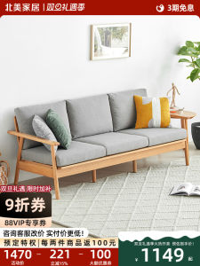 Nordic Style Solid Wood Fabric Sofa Three-Seater Living Room Small Household Oak Wood Sofa Winter Summer Dual Use Straight Row