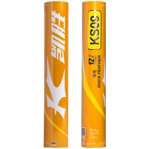 Li-Ning | Durable Wind-Resistant Professional Training Badminton 12pcs