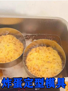 Stainless Steel round Commercial Egg Frying Tool Instant Noodles Deep Fried Egg Popular Cartoon American Style Baking Mold