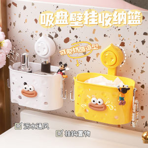 Bathroom Rotating Suction Cup Washcloth Storage Box Toilet Washstand Wall Hanging Basket Storage Rack Plastic Organizer for Everyone