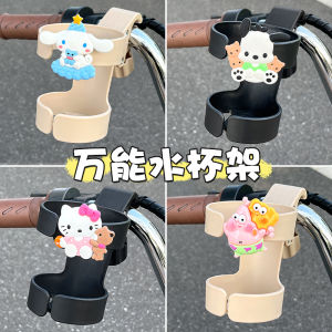 Giá Đỡ Cốc Nước Xe Điện Đồ Dùng Cho Trẻ Em Đồ Dùng Cho Trẻ Em Xe Đẩy Trẻ Em Giá Đỡ Bình Nước Giá Đỡ Bình Nước Xe Đạp Phổ Thông