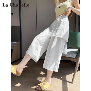La Chapelle | Fake Two-Piece Flared Leisure Pants