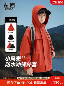Outdoor Softshell Jacket Boys Three-in-One Winter Clothes Windproof Waterproof Breathable Warm Shell Coat for Teenagers And Kids