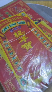 Bộ Giấy Cúng Giao Thừa ( Đêm 30 Tết ) Đài Loan Việt Hóa Sỉ Lẻ Có Văn Khấn
