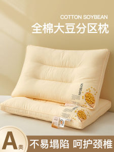 Gối Lông Vũ Cotton Nguyên Chất Gối Lông Vũ Đậu Phụ Gối Lông Vũ Hỗ Trợ Cổ Cho Học Sinh Gối Lông Vũ Dùng Tại Nhà Gối Lông Vũ Đôi Dùng Cho Cặp Đôi
