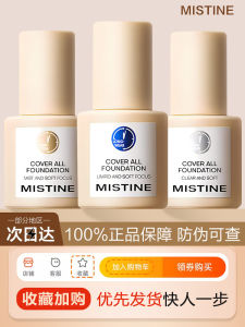 Mistine Blue Shield Foundation Liquid Long-lasting Makeup Remover Oil Control Suitable for Dry And Oily Skin Womens Makeup