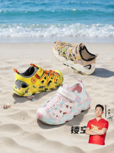 TARANIS | Outdoor Water-friendly Sandals for Kids