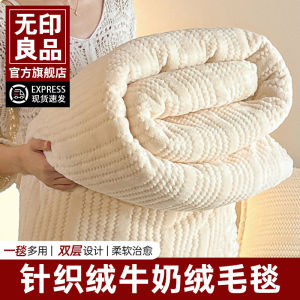 Unbranded Milk Velvet Blanket Thickened Winter Cover Double-sided Fleece Sofa Office Nap Blanket Warm Knitted Polyester Fiber