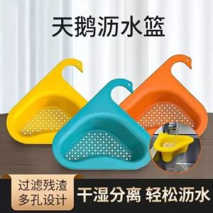 Thùng Đựng Rau Bằng Nhựa Hình Con Công Sáng Tạo Nhiều Chức Năng Tách Ẩm Thấm Nước Khay Đựng Rau Rửa Bát Đĩa Giá Để Đồ