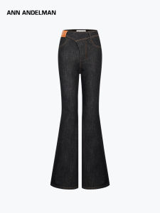 ANN ANDELMAN | Slim Vintage Denim Flare Pants