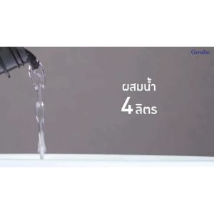 กิฟฟารีน น้ำยาทำความสะอาดอเนกประสงค์ ปริมาณ 500 มล. ขจัดคราบฝั่งแน่น ไม่มีน้ำหอม ไม่มีแอลกอฮอล์ ซักผ้า ล้างห้องน้ำ ถูพื้น