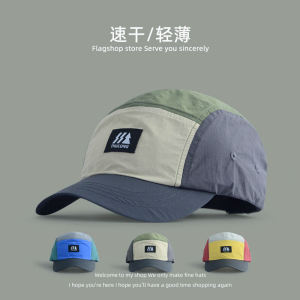 Fresh Childrens Peaked Cap Color Matching Outdoor Camping Hat Quick-Drying Sun Protection Matching Boys Alpine Cap Sports Cap Women