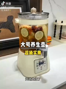 Periuk Kesihatan K6807 dengan Paip (1 Set) / K6807 带水龙头养生壶 (1套) / K6807 Health Pot with Faucet (1 Set)