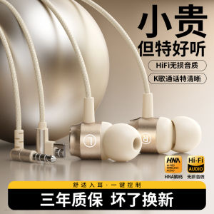 Original Wired In-Ear Headphones Type-C Interface High Sound Quality Noise Reduction for Karaoke And Gaming on Mobile Phones And Tablets