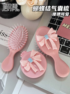 Portable Foldable Mini Airbag Comb Massage Brush Mirror Integrated Womens Personal Care Compact Travel Hairbrush