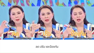 คลิกที่นี่เพื่อเรียนรู้ขั้นตอนการสั่งฟรี ครีมทาฝ้า Dr.JiLL ดร.จิล 1หลอด ครีมฝ้า บูมปนัดดา จัดการ ฝ้า กระ จุดด่างดำ ไม่มีสารแต่งสีพาราเบนสารปรอทซิโคน ของแท้