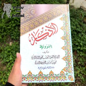 Kitab Al-Adzkar An-Nawawiyah