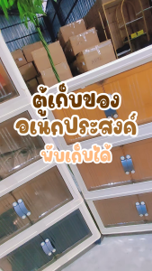 ตู้เก็บของแบบพับได้ ดีไซน์โมเดิร์น พร้อมล้อเคลื่อนที่ 4/5/3 ชั้น สำหรับจัดระเบียบ/เก็บของ หุ้มโพลีเอสเตอร์