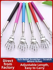 Back Scratcher Itch Relief Telescopic 1pc