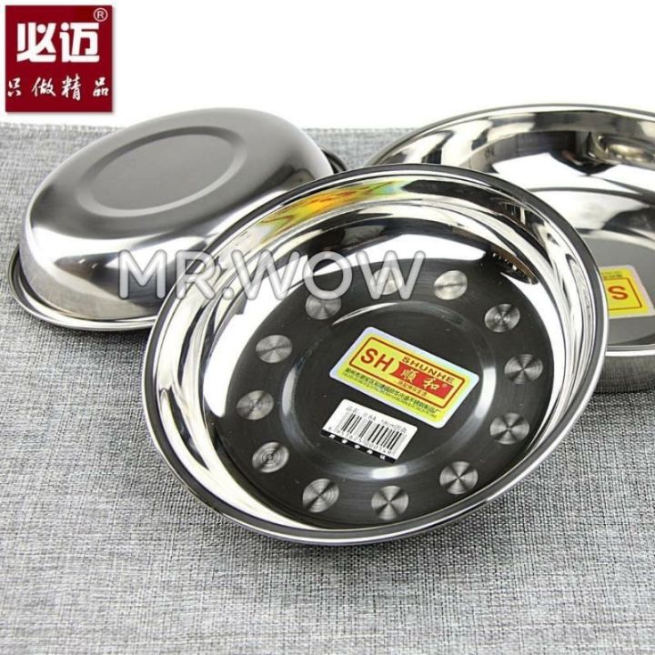 Stainless Steel Plate / Dish / Rice plate | Lazada