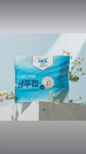 Medcover No-Rinse Body Shower Tissue & Shampoo Cap – Waterless Bath & Hair Care | pH 5.5 Aloe Vera Vitamin E | For Hospital Post-Surgery Travel | 1 ea