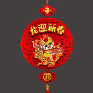 【H&L ❤ Welcomebaby】立体福字门贴 Chinese New Year Decoration 2024 Dragon Spring Festival New Year Sticker 2024 Window Decals felt Fuzi Door Sticker cny Wall Decoration 2024龙年春节3D福字吊坠