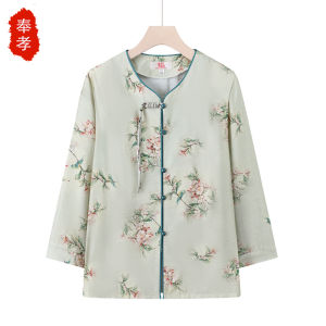 New Chinese Style Long Sleeve Shirt Two-Piece Set Fashionable Elderly Womens Clothing Comfortable Loose Fit Casual Wear