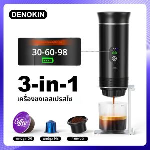 DENOKIN เครื่องชงกาแฟเอสเปรสโซแบบพกพาพร้อมจอแสดงผลดิจิตอล 3-in-1 เครื่องชงกาแฟแคปซูลสําหรับรถยนต์และบ้าน Camping Coffee Maker