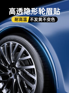 Car Door Anti-Collision Strip & Silicone Protection: A Comprehensive Guide