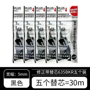 plus Transparent Purple Correction Tape Cartridge Replacement Core for Business And Daily Learning Stationery Supplies