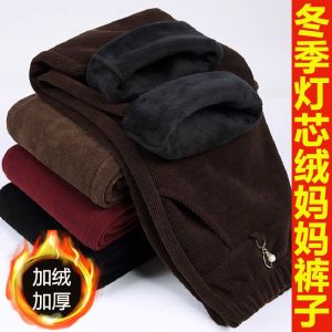 Quần Harem Corduroy Lót Lông Cừu Cạp Cao Cho Mẹ Quần Ống Thẳng Rộng Cỡ Lớn Thời Trang Thu Đông Quần Thường Ngày Cho Nữ