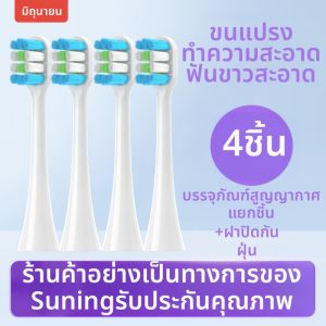 หัวแปรงสีฟันไฟฟ้า ROAMAN หัวเปลี่ยนแบบอเนกประสงค์ A1/P1 SN01/SN02 สำหรับผู้ใหญ่ ดูแลสุขอนามัยเหงือก
