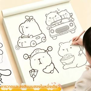 ZHENMIAO | Comic Line Drawing Sketchbook Children Hand Drawing
