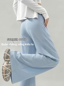 XINGJUSHE | Blue Ice Silk Summer Sun Protection Trousers High Waist Wide Leg